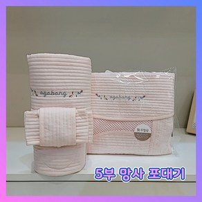 [아가방] 논현점*안전하고 편한 어깨끈 힙시트장착/고급스런 꽃자수/망사 배색으로 통기성 좋은 포대기/간편 포켓 /아가방 선물