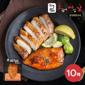 [오빠닭] 오븐에 빠진 통닭가슴살 탄두리맛 100g