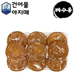 제수용건어물 마른가오리 대추 약과 깐밤 대구포 유과 마른 문어 곶감 오징어 황태포 건홍합 합자