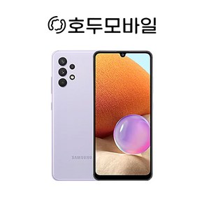 갤럭시 A32 64GB 무약정 공기계 알뜰폰 LTE/5G 요금제 그대로 가능 기본사은품 3사공용, A, 바이올렛(세컨폰 강잔상)