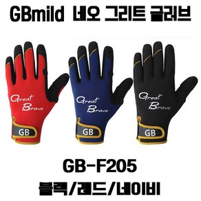 GBmild 지비 그리트 글러브 손가락 개폐식 동계용 낚시장갑 GB-F205, 블랙