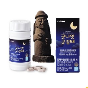 제주 감태 추출물 700mg X 60정 KF94마스크 증정, 1개