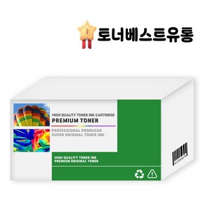 브라더 호환토너 HL 1210W 검정 TN 1000~ pan*66951Eb, 1개, 본상품선택, 본상품선택