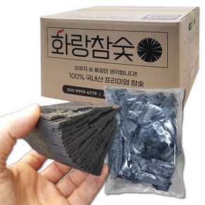 화랑 개별포장 국산참숯 흑탄(MS) 바베큐숯 캠핑숯, 1개, 1kg