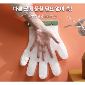 [샵앤블루] 1회용 위생장갑 디스펜서 (리필가능), 100개, 장갑