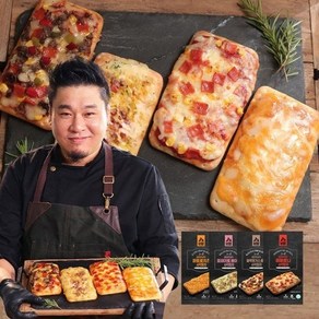 레이먼킴 사각피자 20팩블랙앵거스콤보5 포테이토베이컨5 ... 마감임박!!!, 120g, 20개