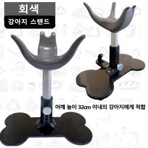 강아지 미용의자 받침대 애견 진료 거치대 테이블 고양이 발톱깎기 스툴, C 그레이, 1개