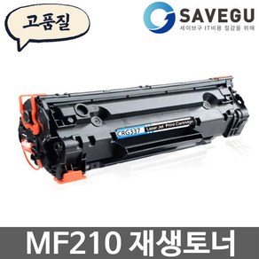 캐논 MF210 토너 재생 CRG-337