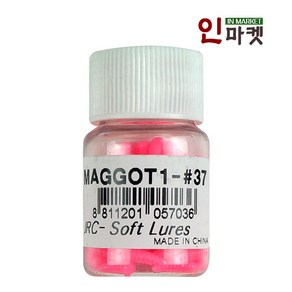 마고트 구더기웜(벌크) 야광웜 빙어 송어 산천어낚시, 13g, 투명 15mm, 1개