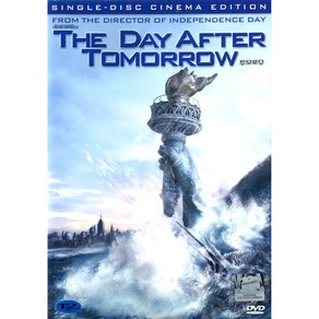 투모로우(The Day Afte Tomoow)(DVD)