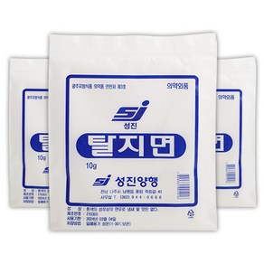 성진 탈지면 10g x 3개 소독솜 순면탈지면