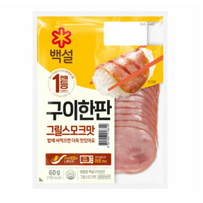 백설 CJ 구이한판 그릴스모크햄 60g, 2개