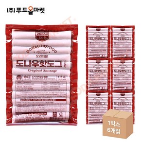 푸드올마켓_ 도나우핫도그 소시지 1.5kg /냉동 한박스 1.5kg(60g x 25ea) x 6pak