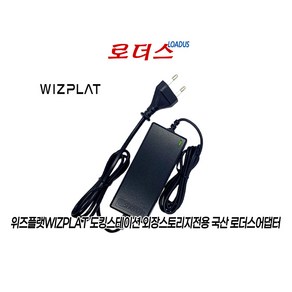 위즈플랫WIZ-3082 WIZ-3082C USB YTPE-C HDD/SSD 도킹스테이션/ WIZ-3082H WIZ-H72S USB3.0 HUB허브용 12V 3A 국산어댑터, 1개