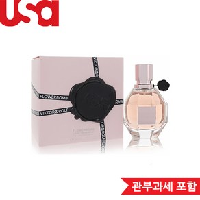 빅터앤롤프 플라워밤 EDP, 1개, 50ml