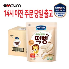 [일동후디스(주)] 아이얌 유기농 쌀과자 떡뻥 (백미/시금치/자색고구마) 6개, 30g, 백미맛