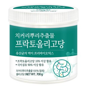 푸른들판 치커리 뿌리 추출물 100% 프락토 올리고당 유산균 먹이 분말 가루 대용량