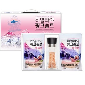 히말라야핑크솔트 프리미엄2종 핑크솔트 선물세트 그라인더 답례품, 250g, 1개