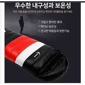 오리털침낭 겨울침낭 동계 침낭 경량 차박 봄 가을 4계절 덕다운 야영 야외용 간이 고급, 블루-왼쪽, 1개