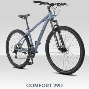 아텍 29인치 자전거 원터치 21단 디스크 COMFORT 29D, 블루, 1개