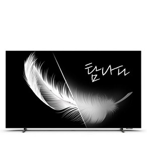 [필립스] 65OLED708 65인치 OLED 4K UHD 구글 스마트 TV 엠비라이트 스탠드무상설치