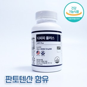 디피피플러스 DPP PLUS 디피피 플러스 신진대사 건강기능식품, 1개, 90정