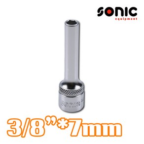 SONIC 소닉 3_8인치 6각 롱소켓 7mm 2256307, 1개