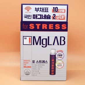 마그랩 포 스트레스 글루콘산마그네슘 25mL x 10 + 2입 12일분 상세설명에서몇갠지꼭확인