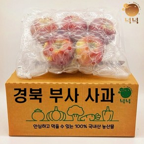 사과 가정용 부사 3kg(실중량) 혼합과(9-18과), 1박스, 3kg(실중량) 가정용 혼합과(9-18과)