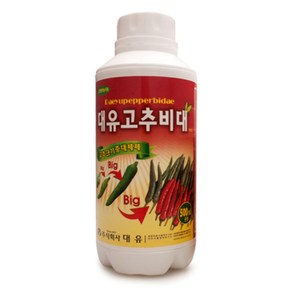 대유 고추비대 500ml 고추영양제 크기증대 근수증가 색택향상, 1개