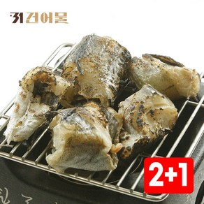 2+1) 노가리 파치 토막살 1kg (2봉 구매 시 1봉 추가증정), 1세트, 반건조 노가리 파치 토막살 1kg