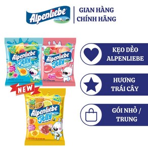 [Alpenliebe 알펜리베] 알펜리베 젤리 스위트 피치 퍼플 / 씨블루 글리터 / 무지개 빛깔의 벌, 푸른바다 54g, 1개