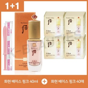 더후 천기단 화현 베이스 핑크 40ml + 40매 + 이너감1EA 구성 기획세트