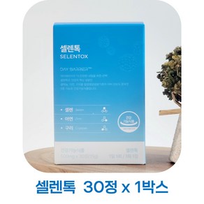 [정품] 데이배리어 셀렌톡 / 유해산소제거 / 셀레늄 아연 구리 / SELENTOX, 1개, 30정