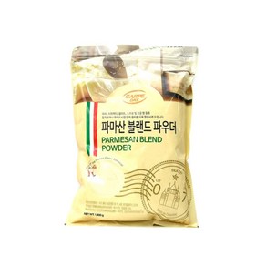 까르페 파마산 블랜드 치즈 가루 1kg