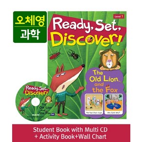 Ready Set Discover! Level. 1: The Old Lion and the Fox(SB+Multi CD+AB+Wall Chart)