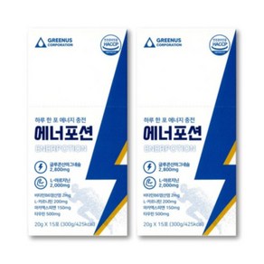 약사의 레시피 에너포션 아르기닌 1박스 15포, 300g