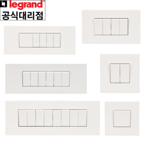 르그랑 유럽형 아테오 스위치 화이트, 5. 아테오유럽형 1로5구, 1개