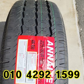 정품 신품타이어 225/65R16C 8PR 르노 마스타 그랜드 스타렉스타이어 2256516