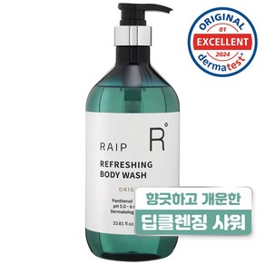 라입 리프레싱 바디워시 오리지널향, 1개, 1000ml