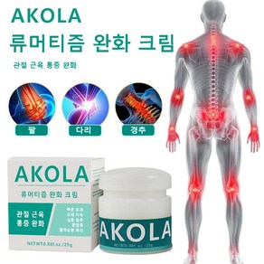 AKOLA [퀵배송] 아콜라 겨울용 관절 및 근육 통증 완화 크림 손목 무릎 허리 발목 빠른 완화 효과, 1개, 25g