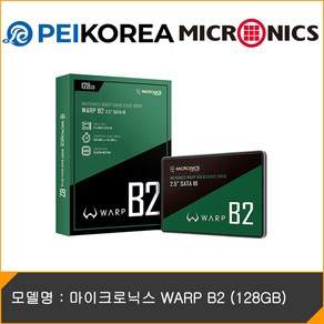 마이크로닉스 WARP B2 SATA3 SSD 6.4cm DL