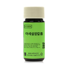 ES식품원료 아세설팜칼륨 / [1351], 20g, 1kg, 1개
