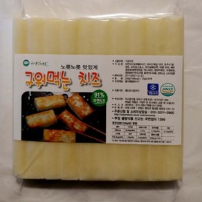 200gx3자연치즈91% 함유 술안주 간식 캠핑 구워먹는 치즈 200g, 3개, 200g