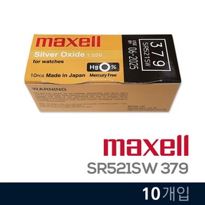 MAXELL 맥셀 SR521SW (379) 10개입 시계 배터리