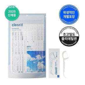 클린디 일회용 개별포장 초고밀도 폴리에탈린 고급 원사 사용 치실 100개입, 1세트, 7.5cm