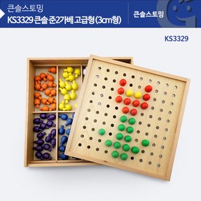 큰솔 준2가베 (3CM형) KS3329, 단품, 1개