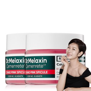 닥터 멜락신 시멘리트 사이아노 핑크 스피큘 안면 꺼짐 리프팅 크림 50ml, 2개