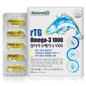 네추럴라이즈 알티지 tg 오메가3 1000 캡슐 TG 알티지 오메가3 EPA DHA Omega-3, 60정, 2개