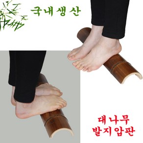 헬스데이 발바닥지압 대나무밟기, 1개